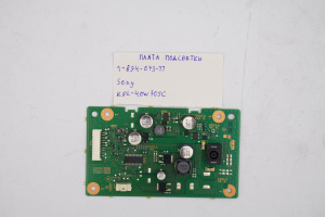Плата подсветки 1-894-073-11 SONY KDL-40W705C фото 2