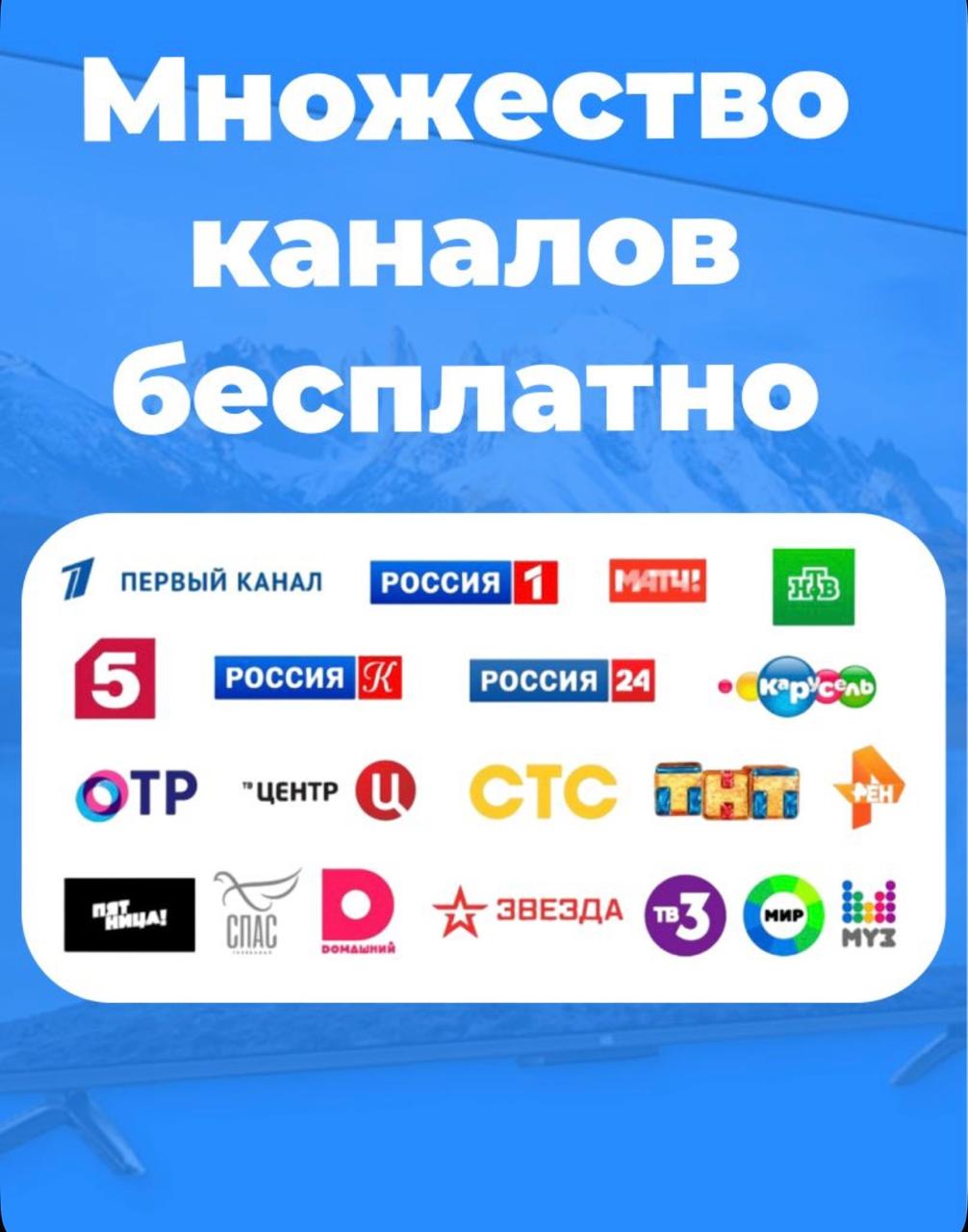 Антенна DVB-T2 для цифрового ТВ, кабель 3 метра фото 2