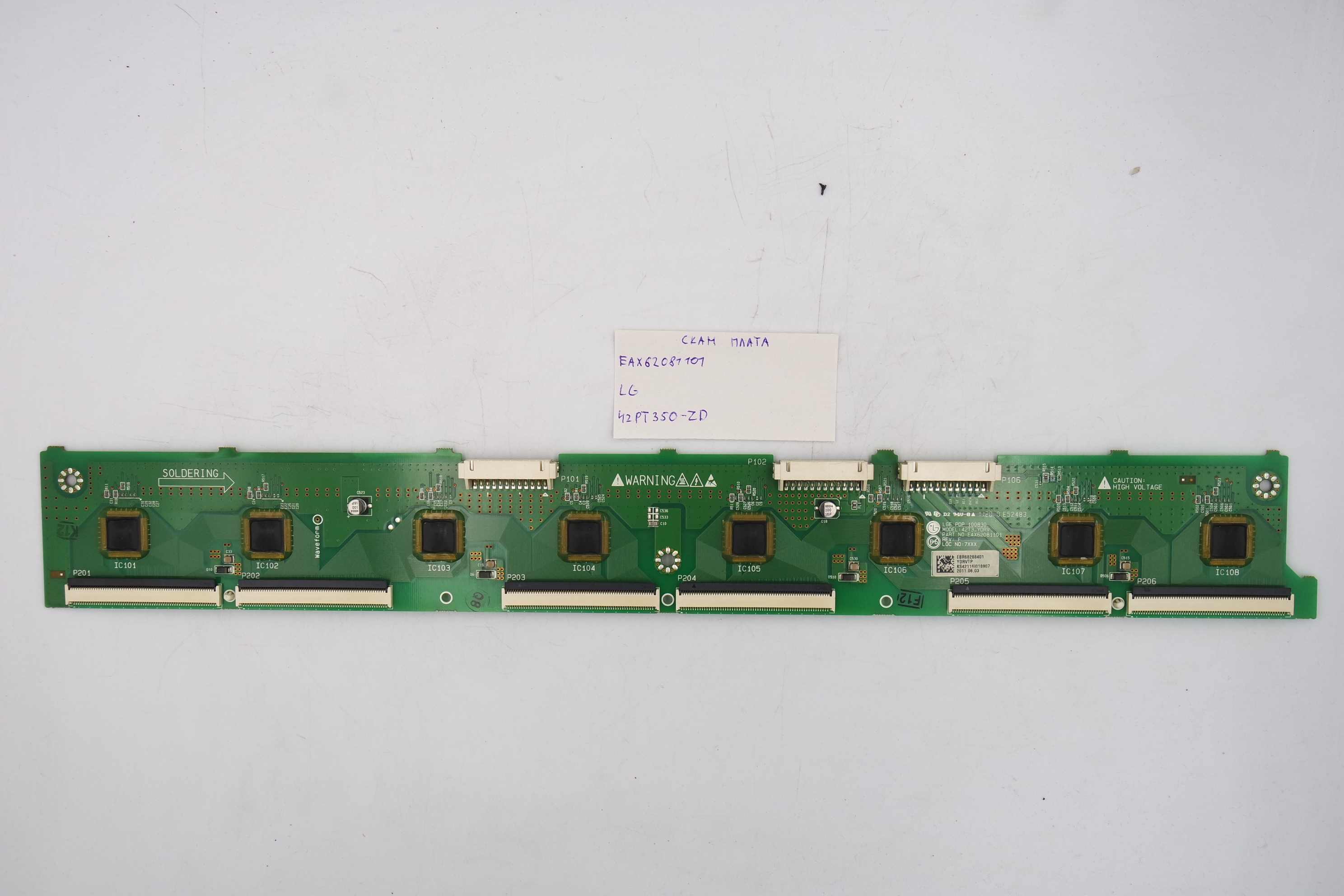 Скан плата EAX62081101 LG 42PT350-ZD фото 1