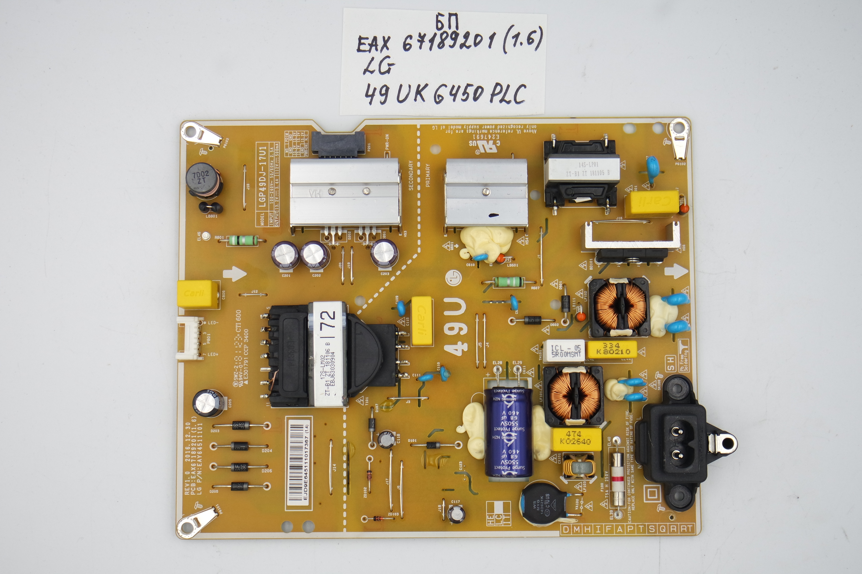 Блок питания EAX67189201 (1.6) LG 49UK6450PLC фото 1