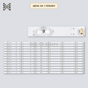 LED подсветка LED55D6-01(A). Б.У фото 2