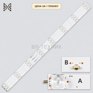 LED подсветка LED42D08A-ZC23AG-04. Б.У. фото 2