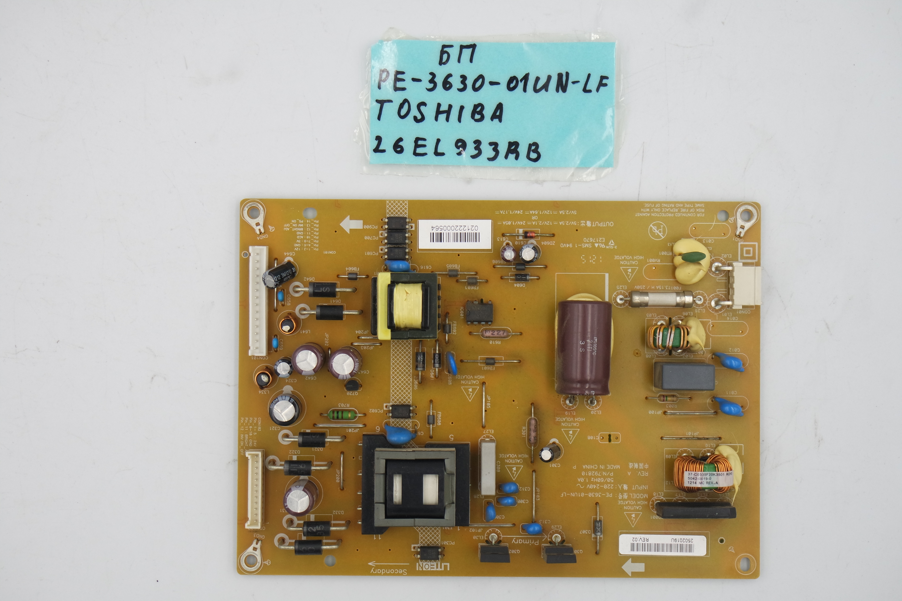 Блок питания PE-3630-01UN-LF для TOSHIBA 26EL933RB фото 1