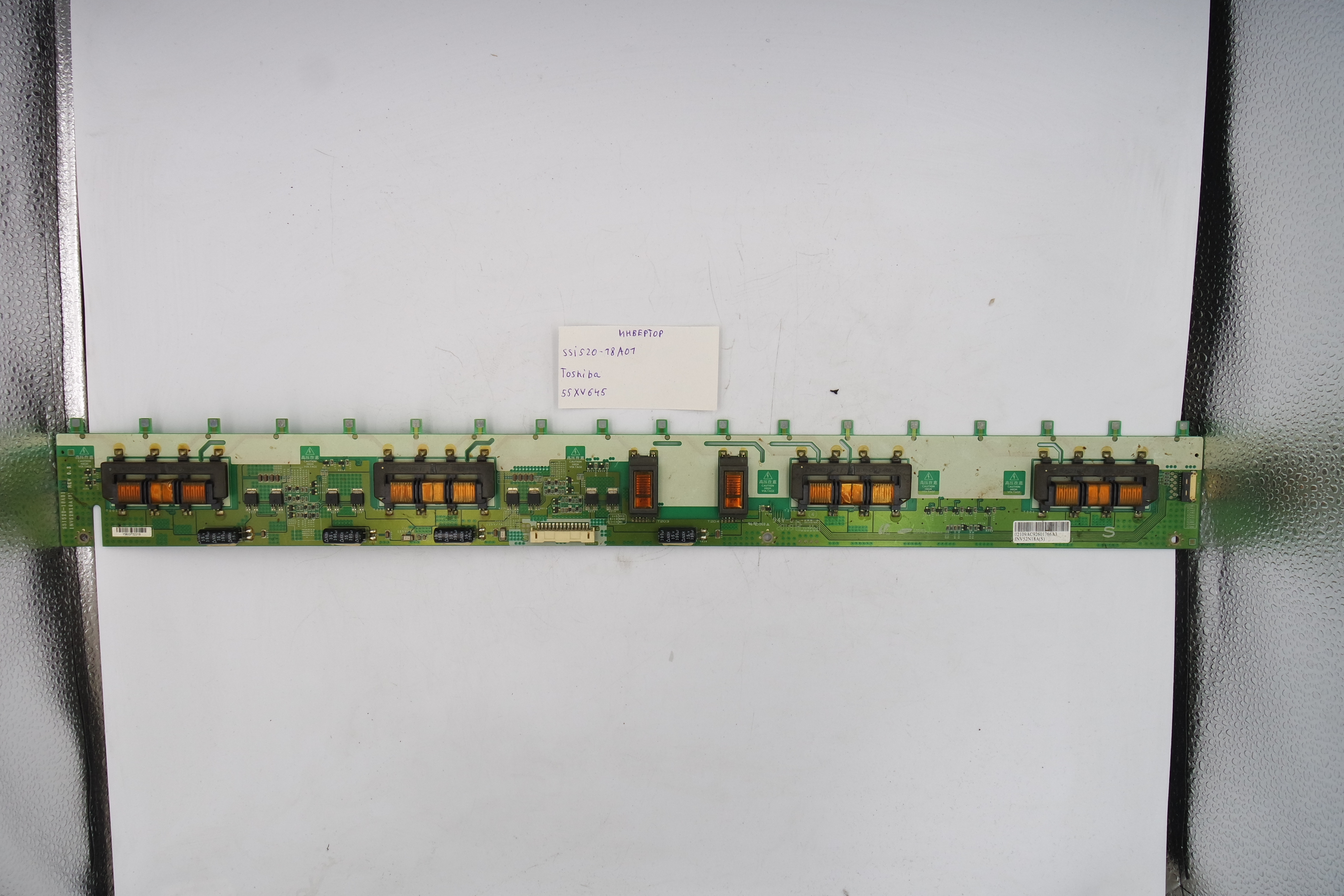 Инвертор SSI520-18A01 Toshiba 55XV645 фото 1