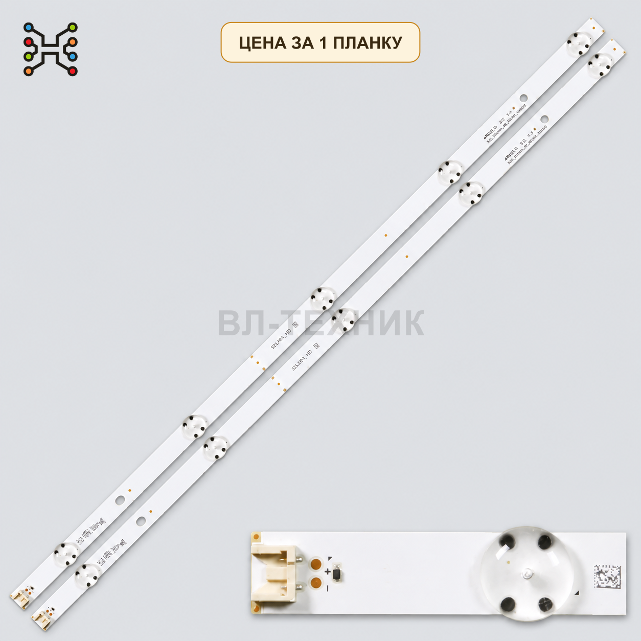 LED подсветка HD_LH51/LH57 L. Б.У фото 1