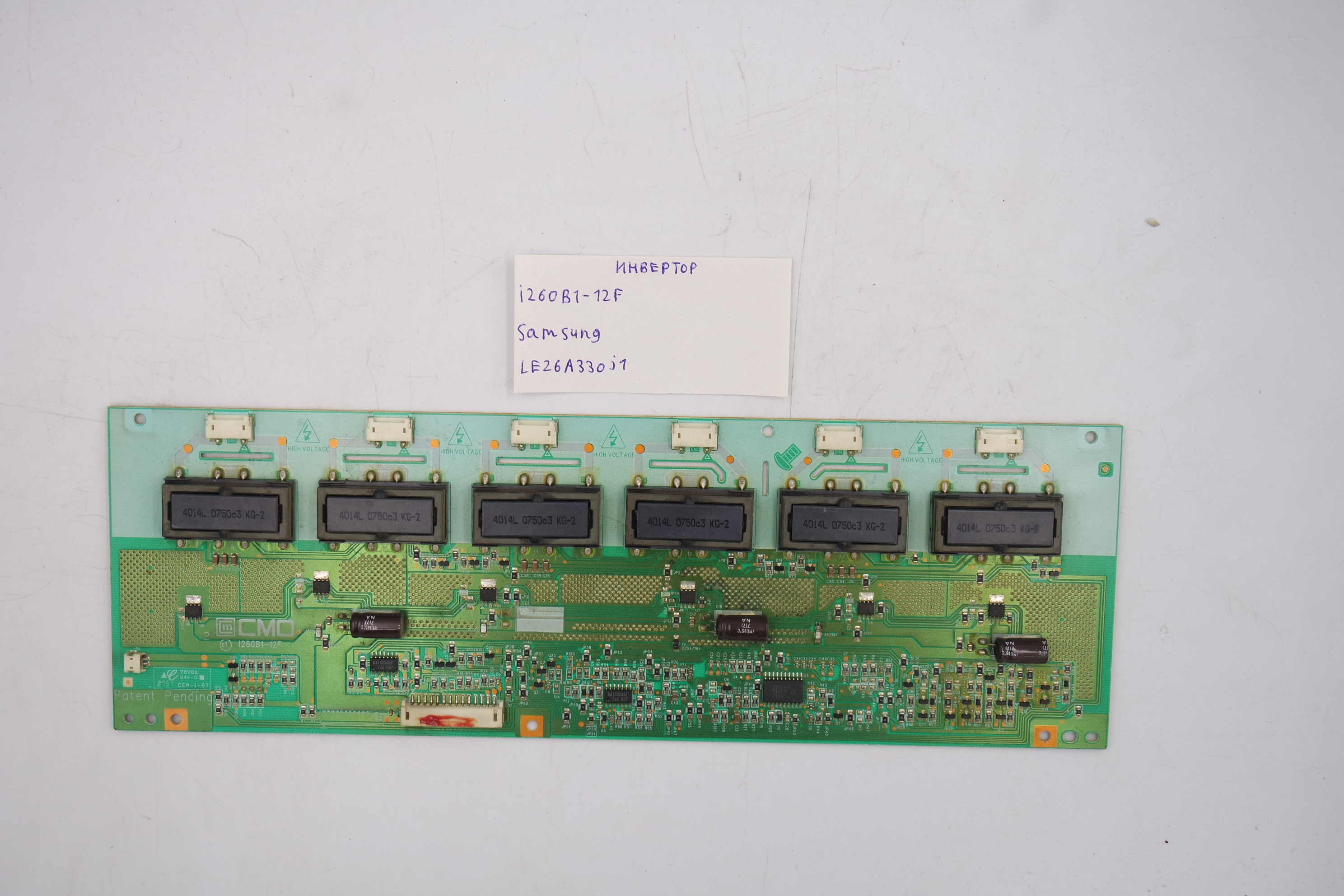 Инвертор I260B1-12F SAMSUNG LE26A330J1 фото 1