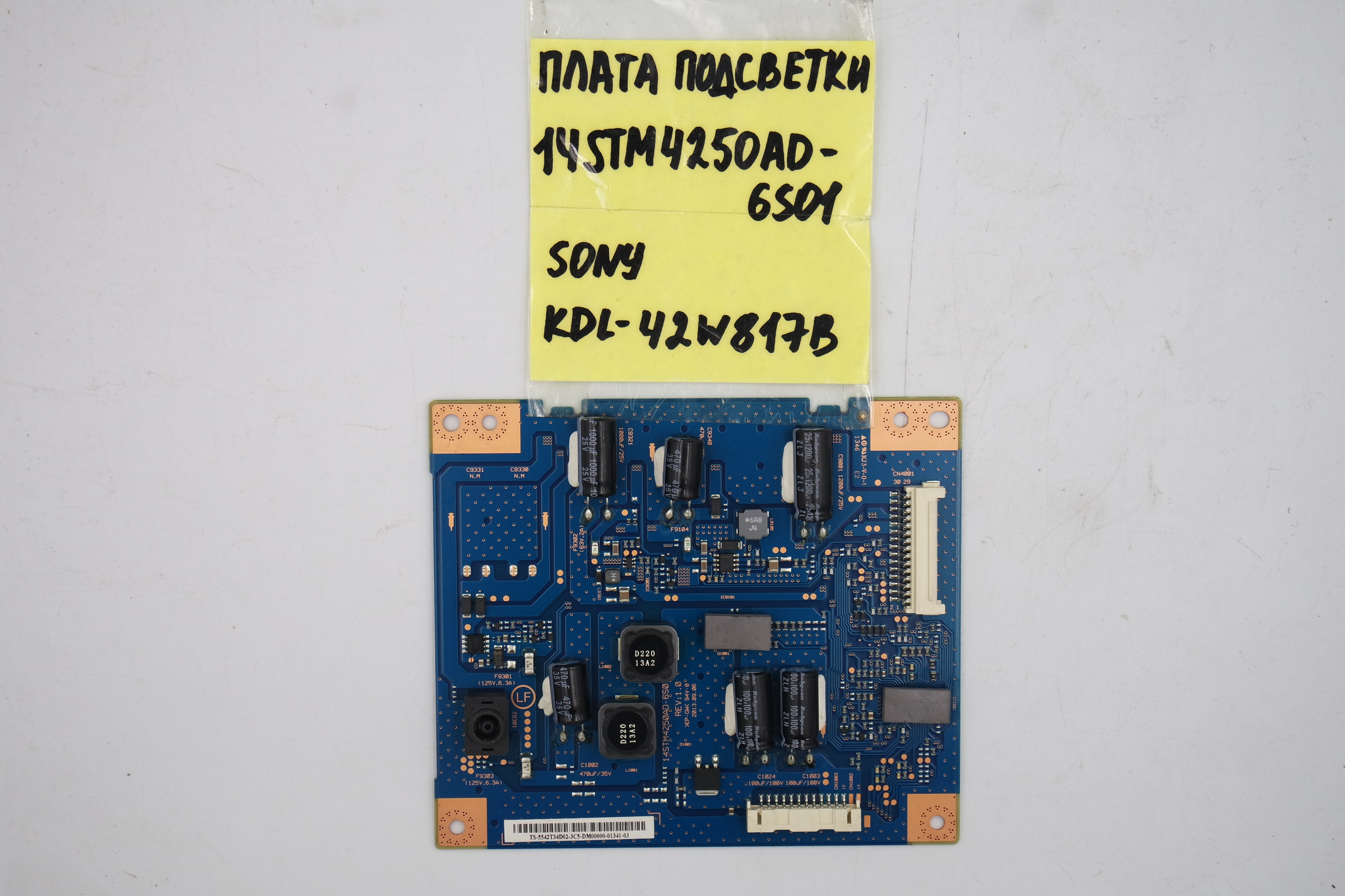 Плата подсветки 14STM4250AD-6S01 Sony KDL-42W817B фото 1