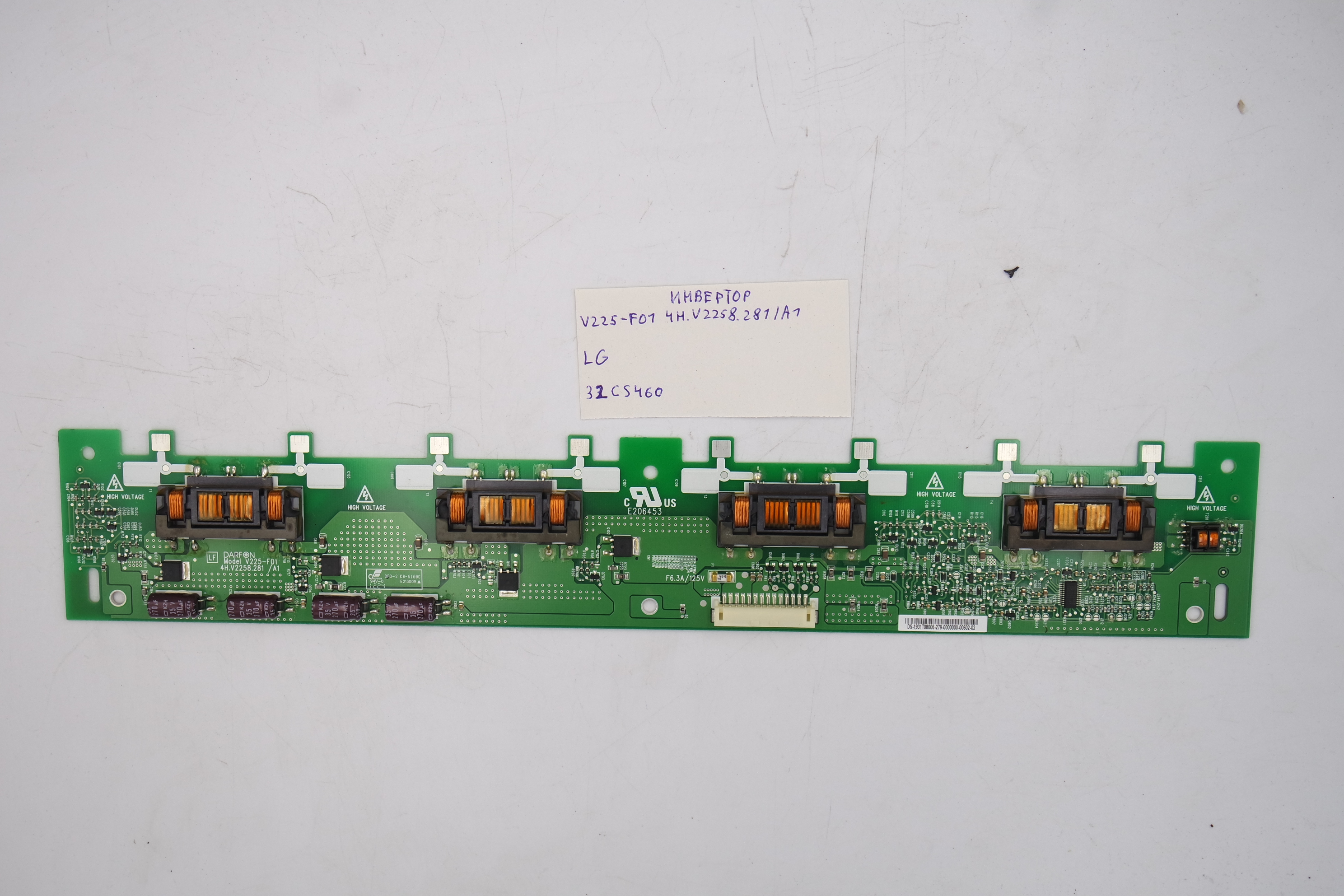 Инвертор V225-F01 4H.V2258.281/A1 LG 32CS460 фото 1