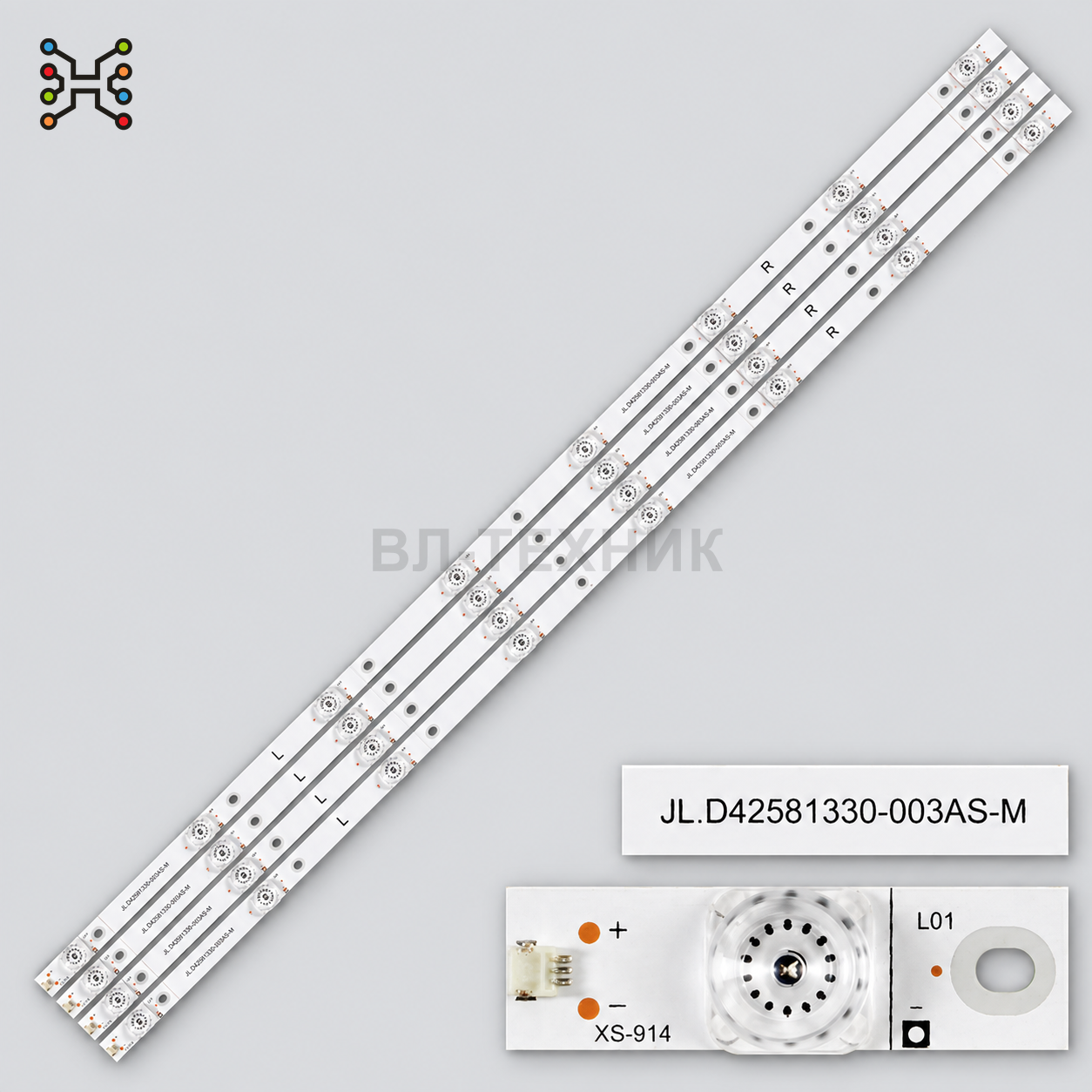 LED подсветка Hisense H43A6100 / H43A6200 / H43A6250 / H43AE6100 / Doffler 43DUS86 фото 1