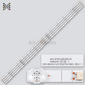 LED подсветка Hisense H55B7000 / H55B7000UK / H55B7100 / H55B7100UK / H55B7120F / H55B7300 / H55B730 фото 2