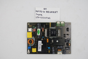 Блок питания MP113-W MEGMEET Supra STV-LC225WL