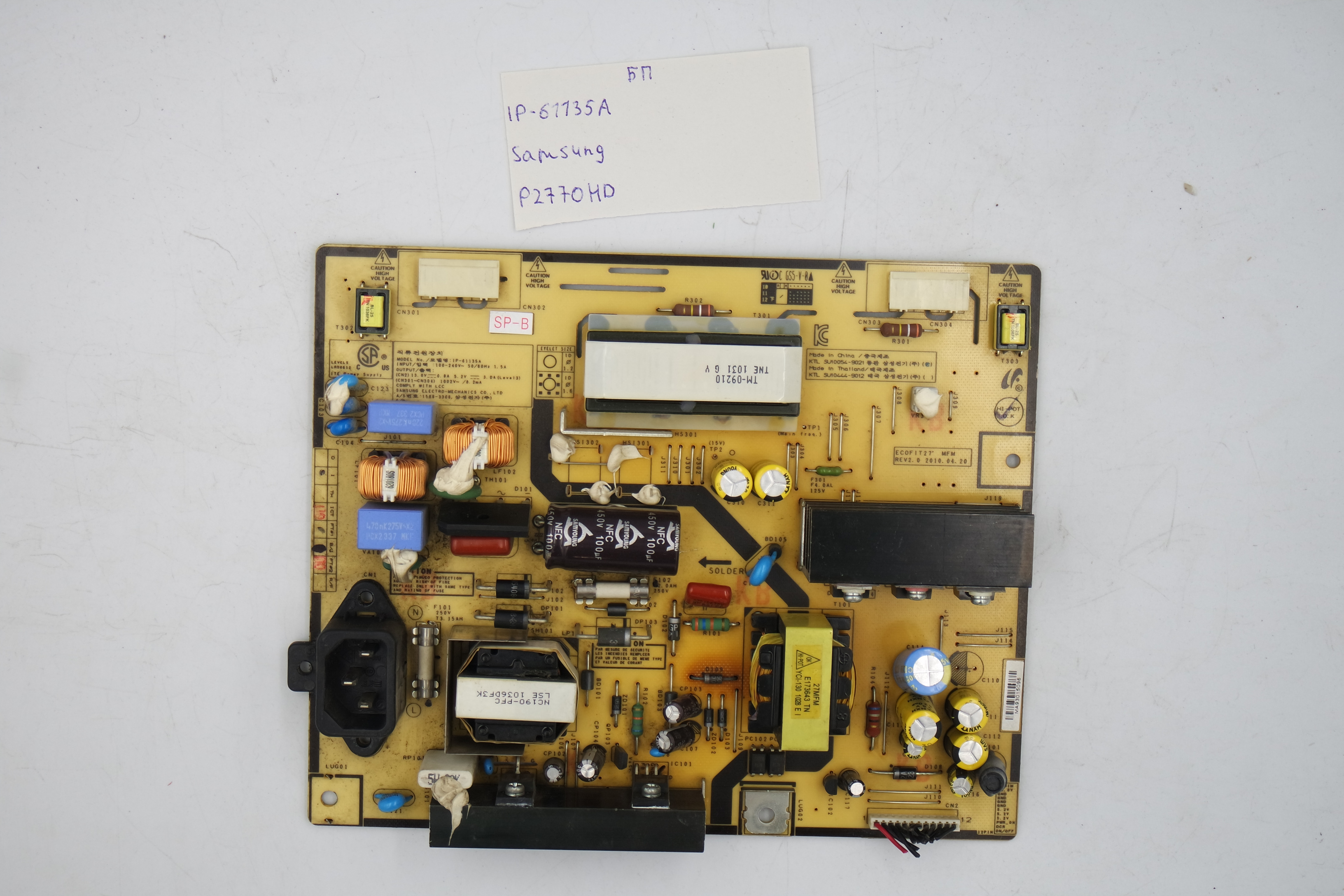 Блок питания от монитора IP-61135A Samsung P2770HD фото 1