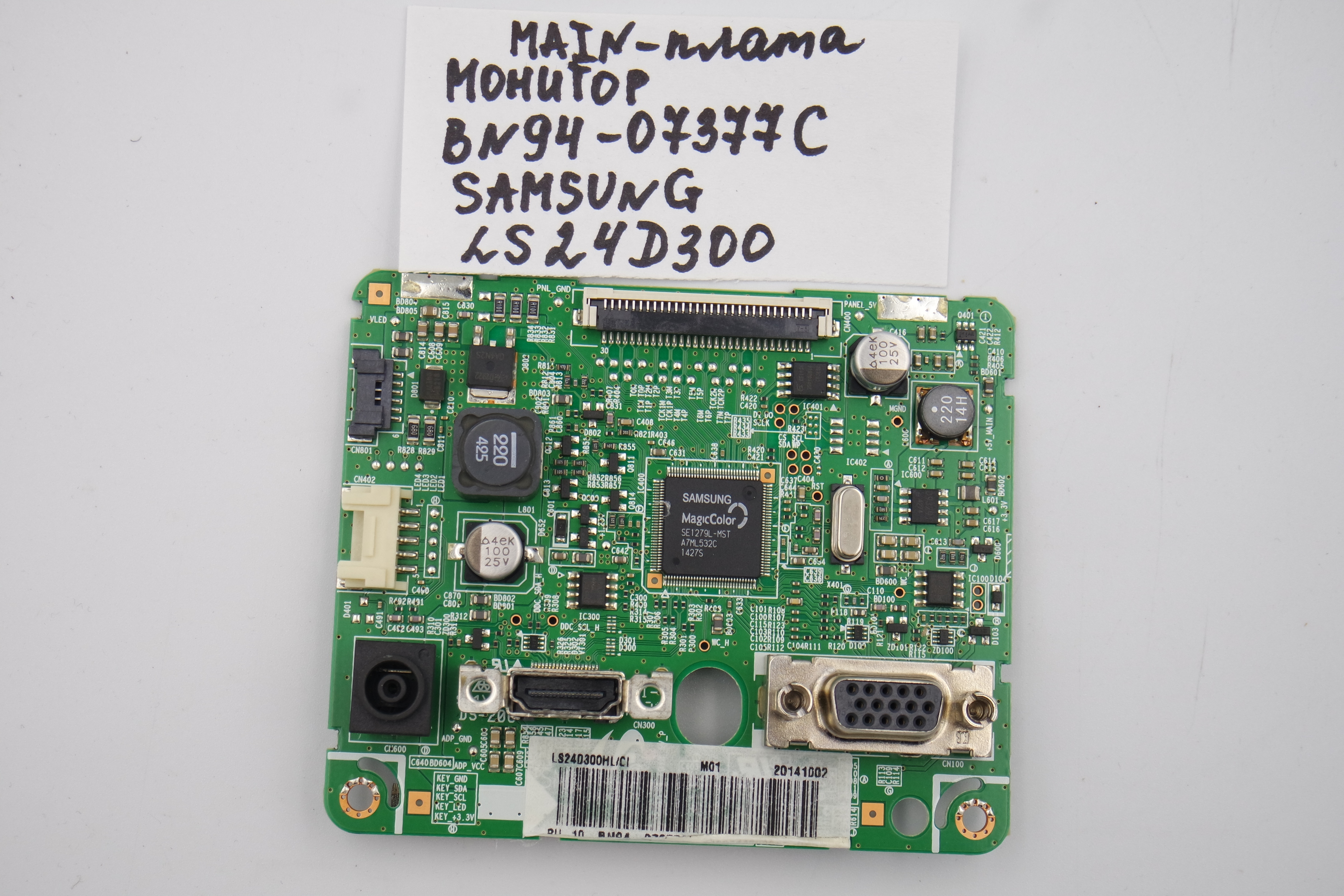 MAIN основная плата для монитора BN94-07377C Samsung LS24D300 фото 1
