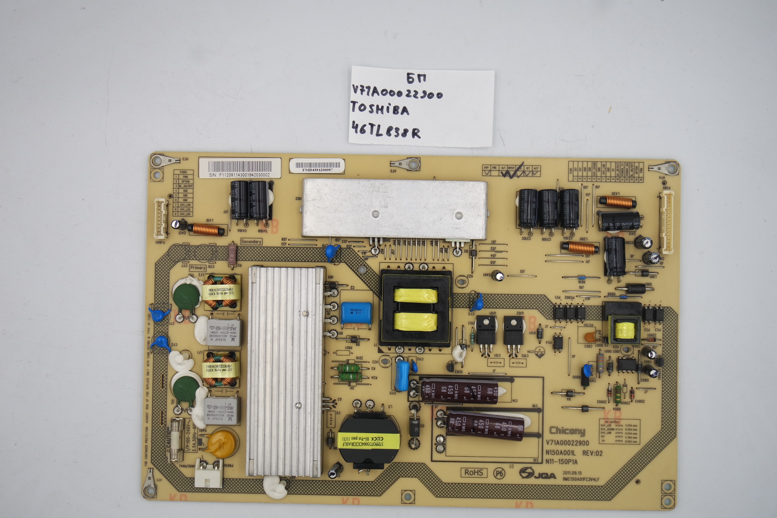 Блок питания V71A00022900 Toshiba 46TL838R фото 1