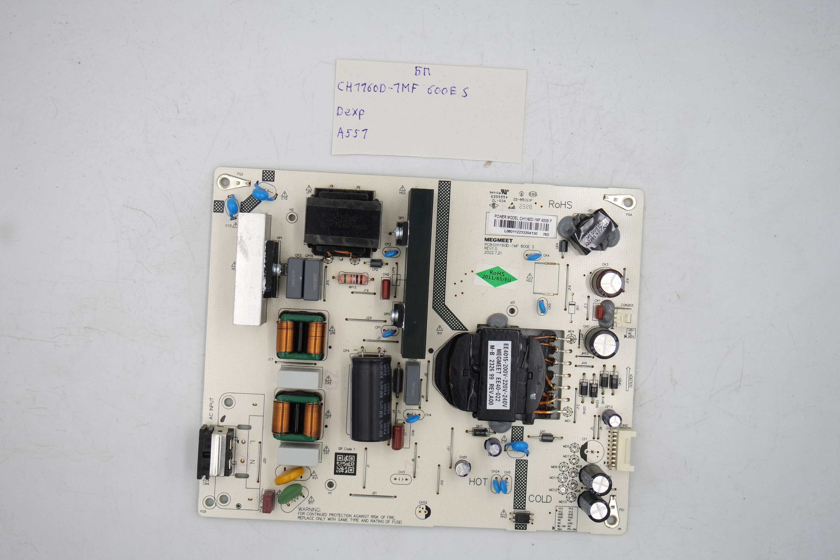 Блок питания CH1160D-1MF 600E S Dexp A551 фото 1