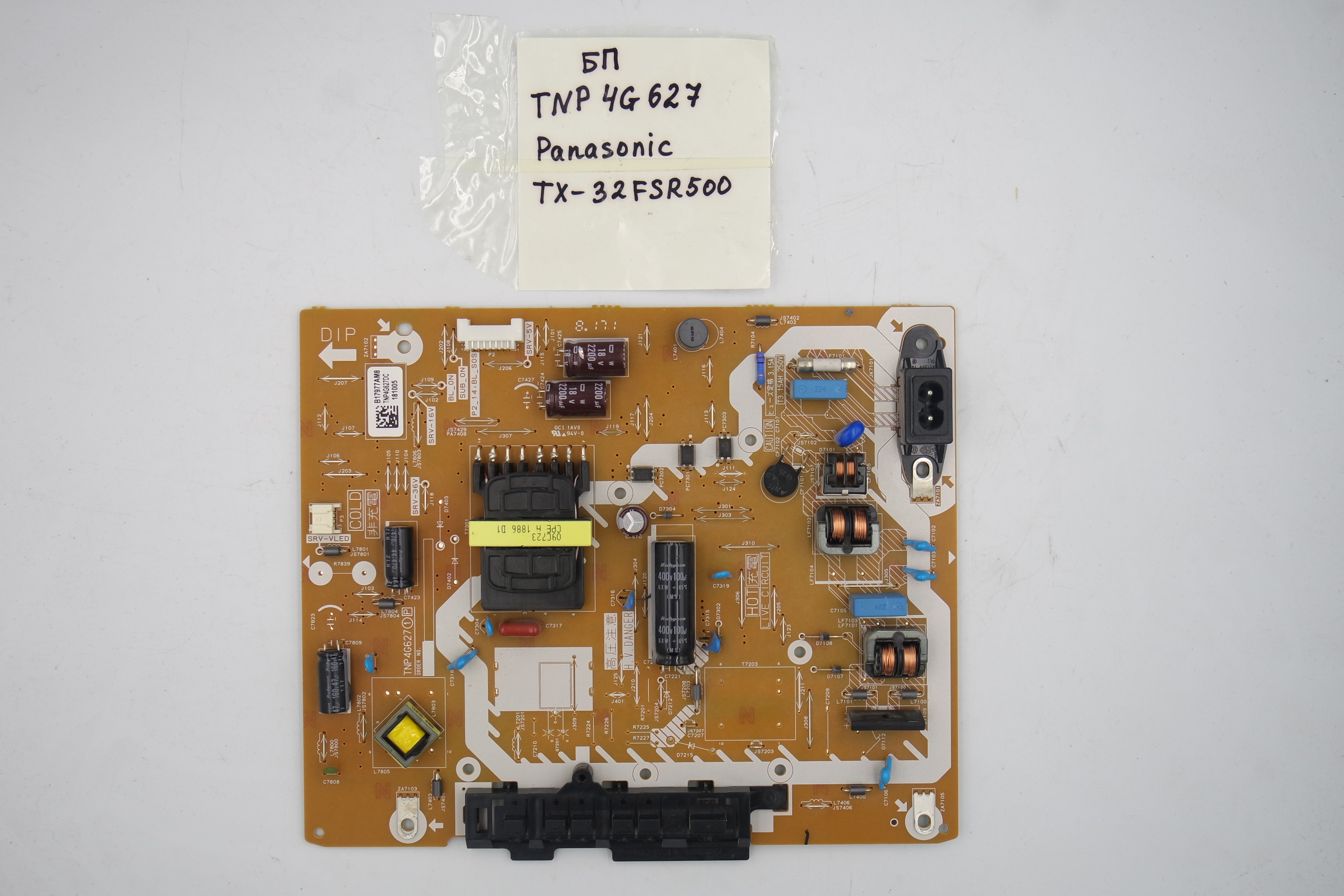 Блок питания TNP4G627 Panasonic TX-32FSR500 фото 1
