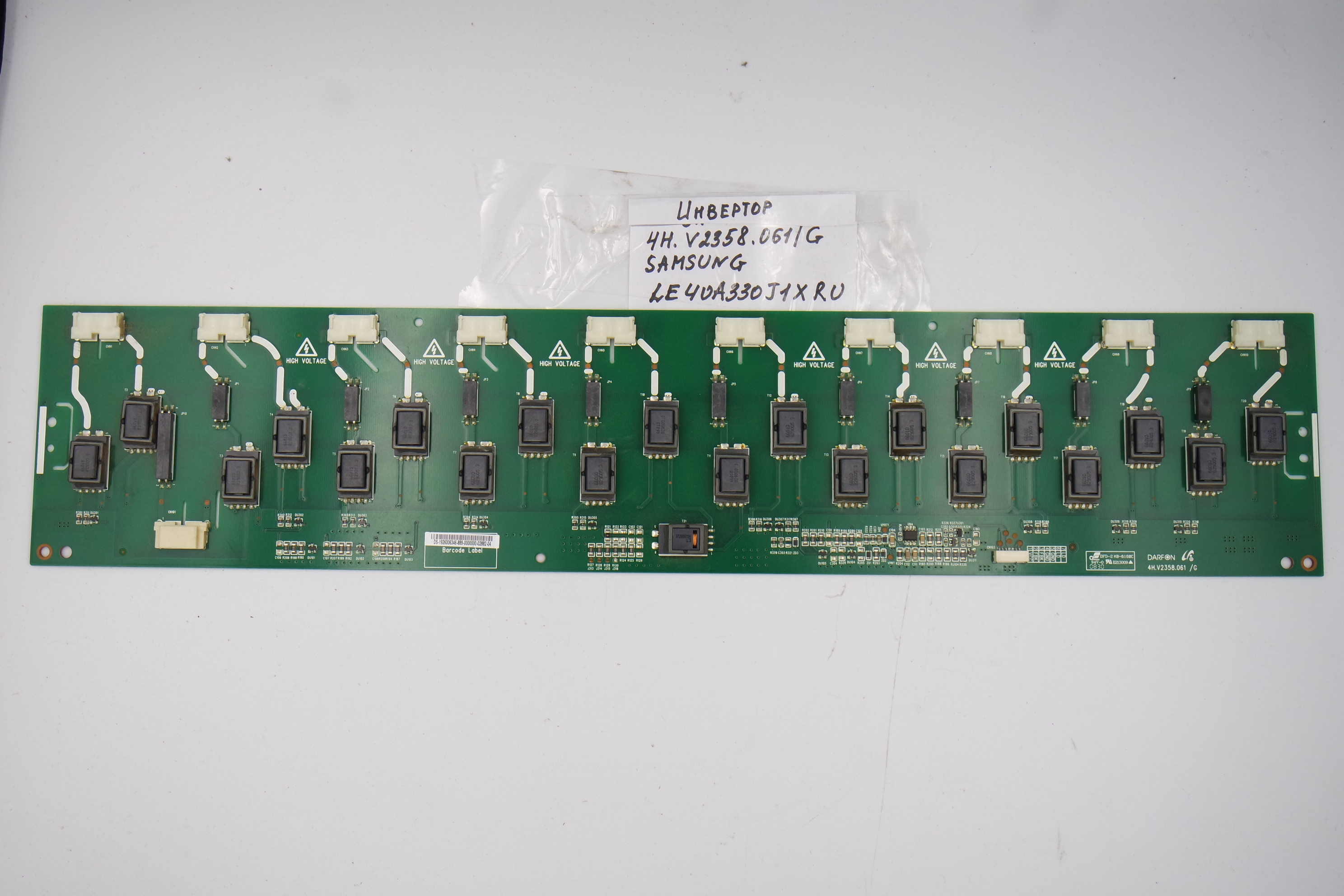 Инвертор 4H.V2358.061/G Samsung LE40A330J1XRU фото 1