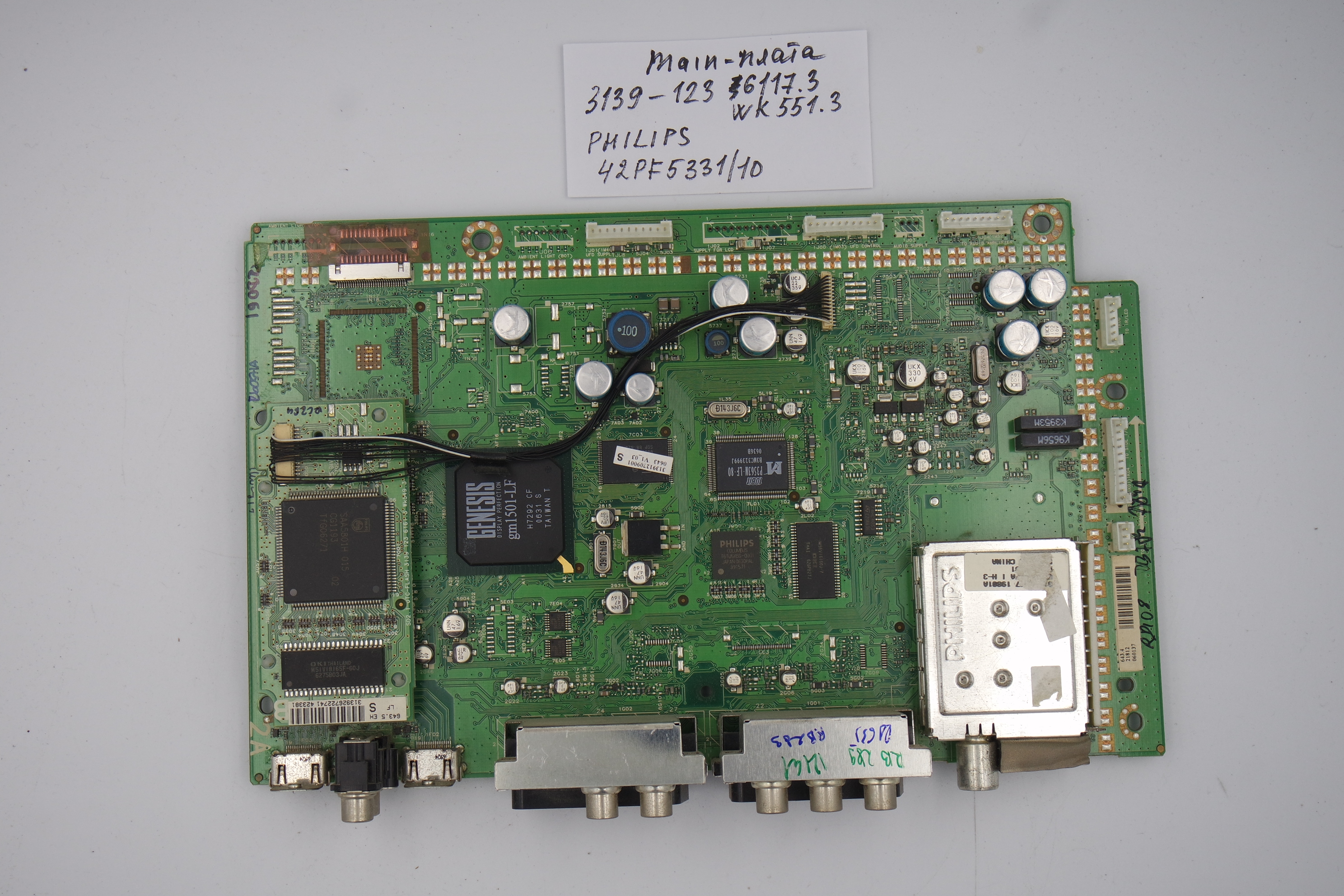 MAIN основная плата  31391236117.3 WK551.3 Philips 42PF5331/10 фото 1