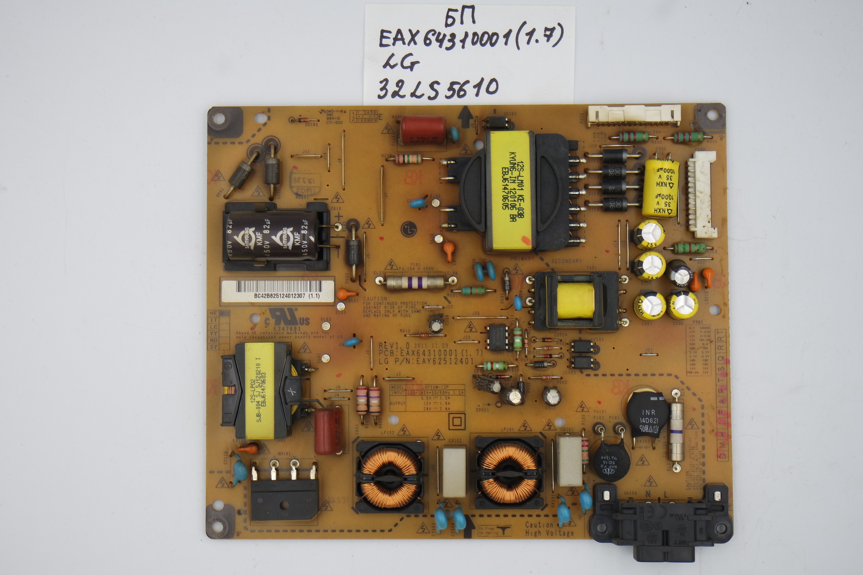 Блок питания EAX64310001 (1.7) LG 32LS5610 фото 1