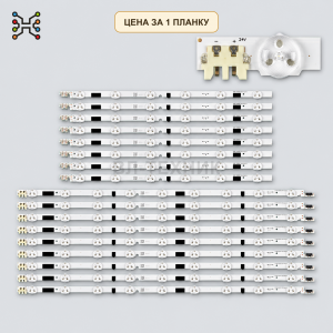 LED подсветка D2GE-460SCA-R3. Б.У фото 2