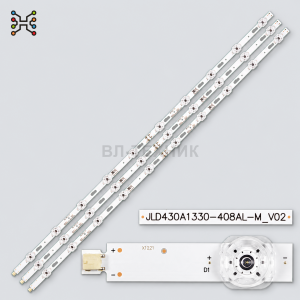 LED подсветка Samsung UE43AU7170U / UE43AU7192 / UE43AU7100 / UE43TU7100 / UE43TU7170 / UE43TU8005 / фото 2