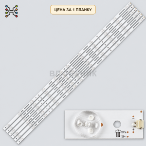 LED подсветка 500TT26 V5 Б.У фото 2