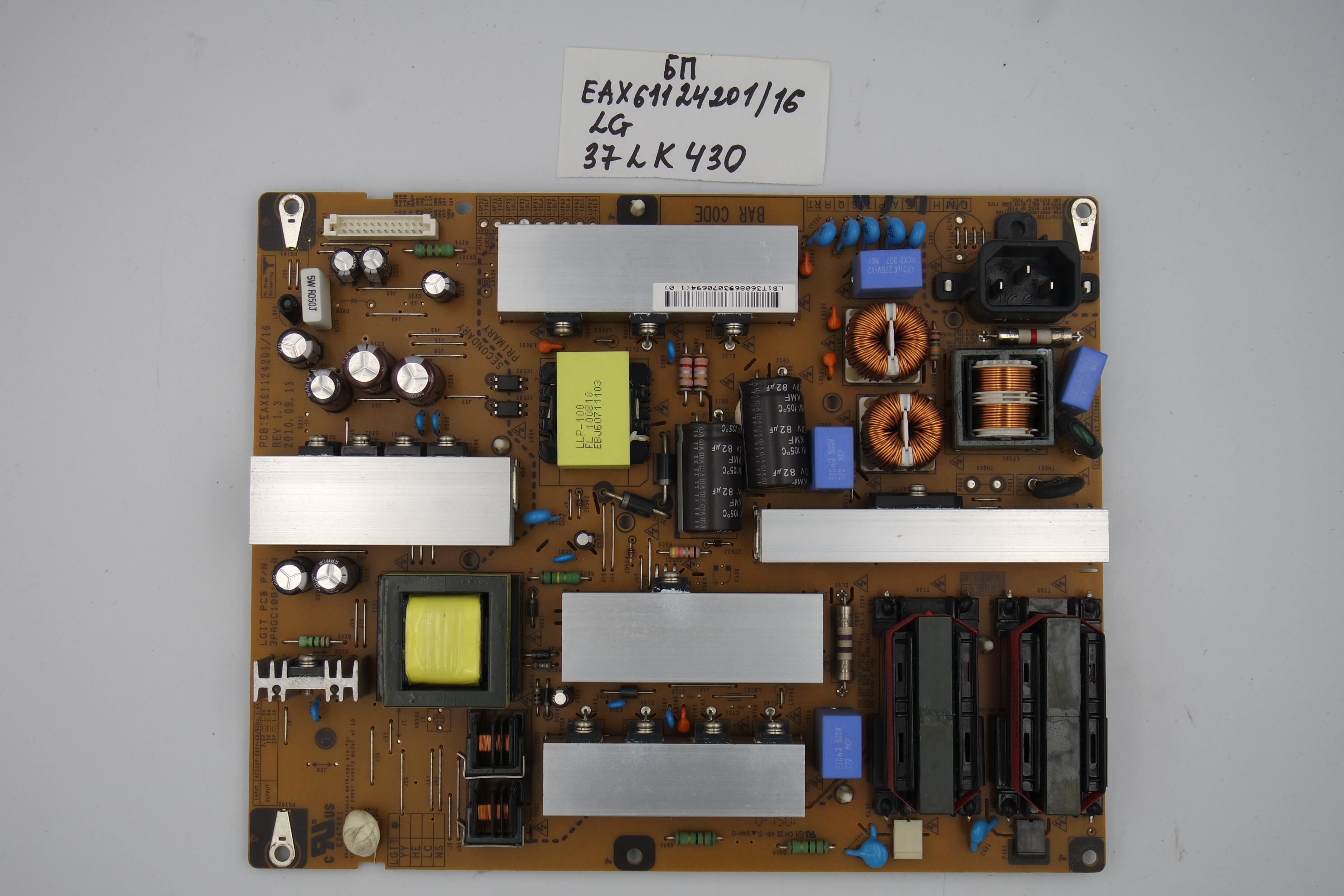 Блок питания EAX61124201/16 LG 37LK430 фото 1