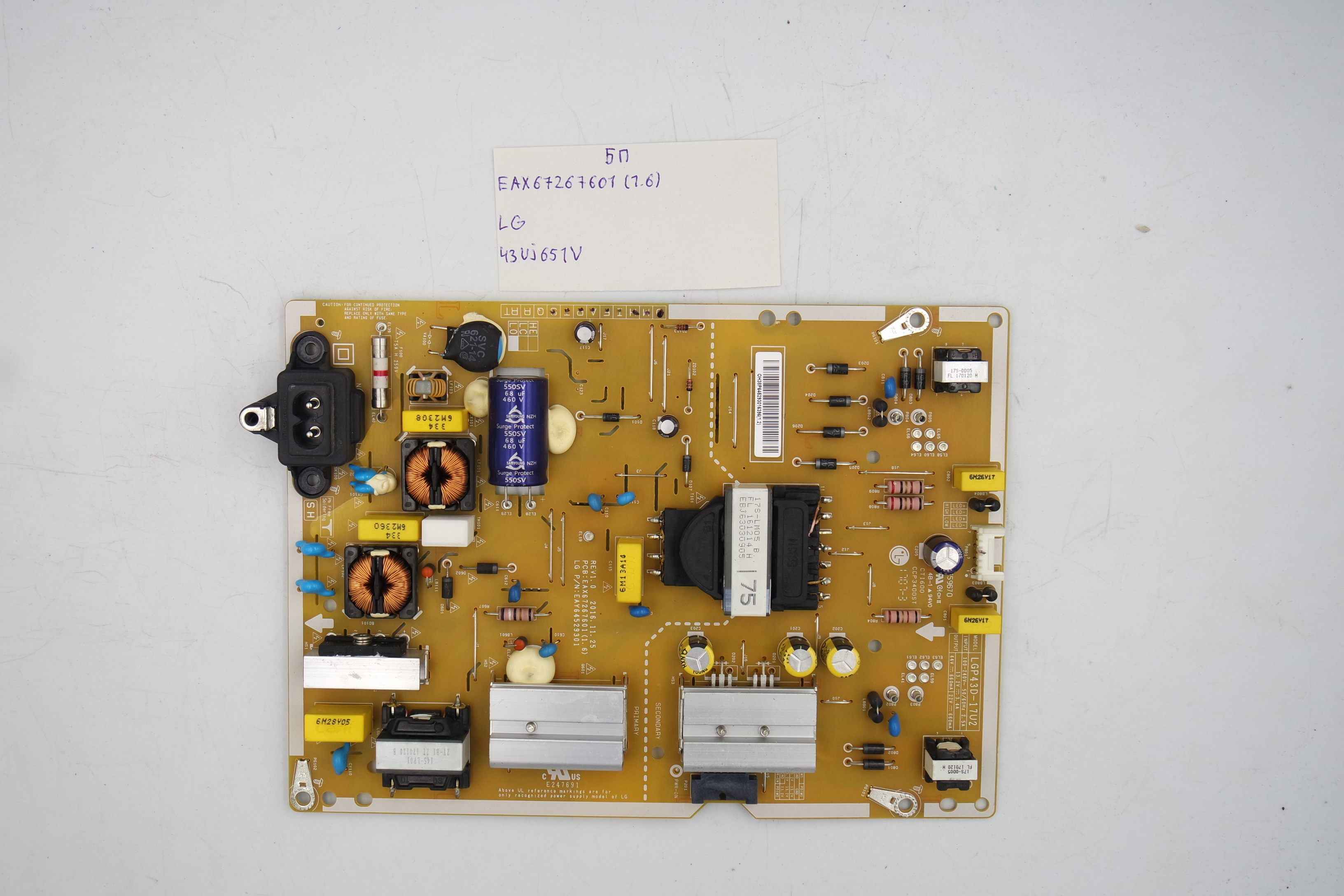 Блок питания EAX67267601 (1.6) LG 43UJ651V фото 1