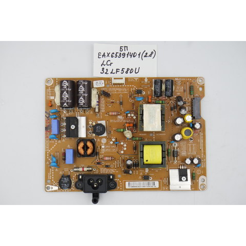 Блок питания EAX65391401(2.8) LG 32LF580U фото 2