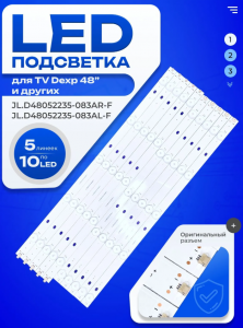 Подсветка для ТВ Dexp F48D7000K Dexp F48D8000K маркировка JL.D48052235-083AR-F JL.D48052235-083AL-F