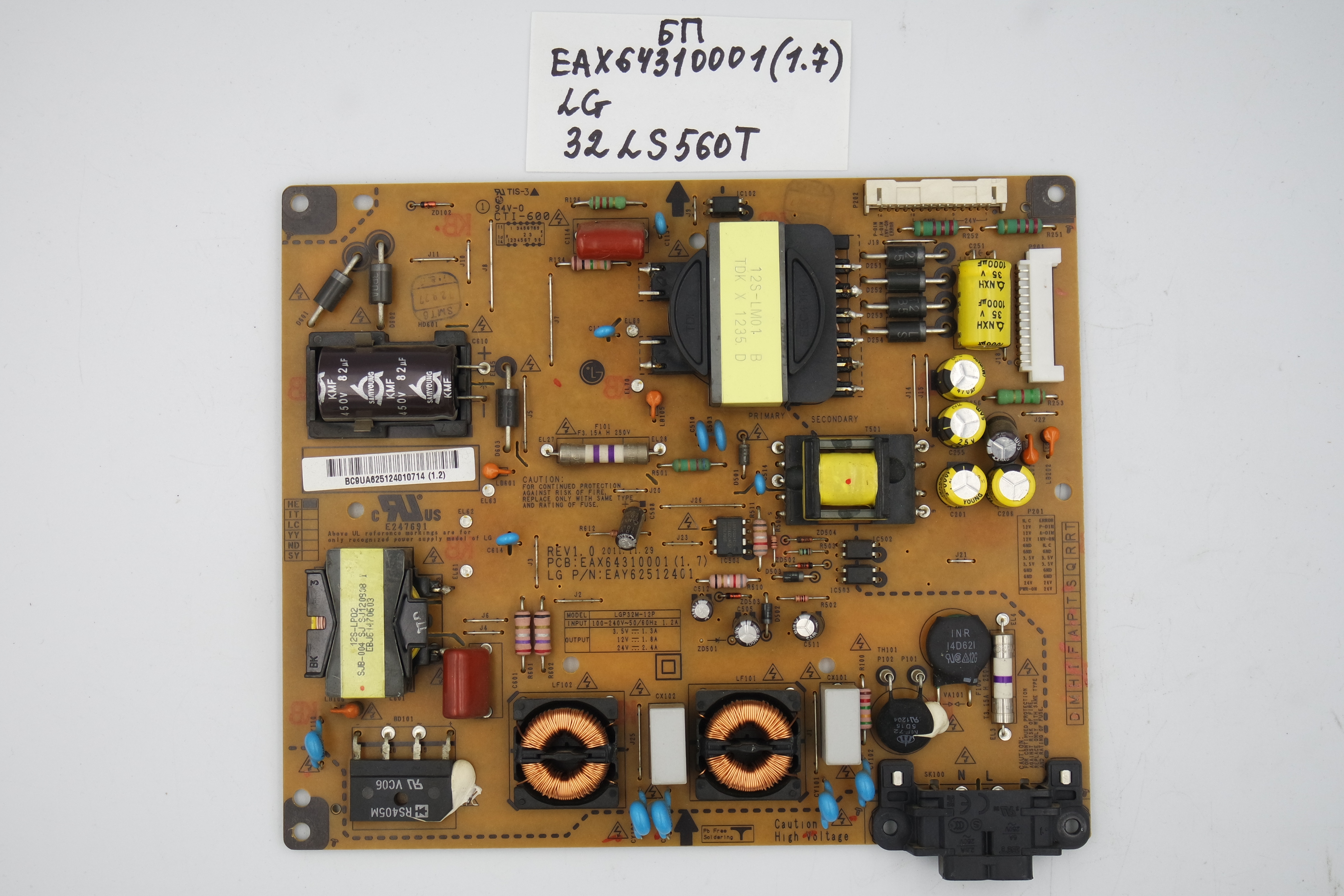 Блок питания EAX64310001 (1.7) LG 32LS560T фото 1