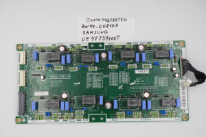 Плата подсветки BN44-00817A Samsung UE48JS9000T фото 2