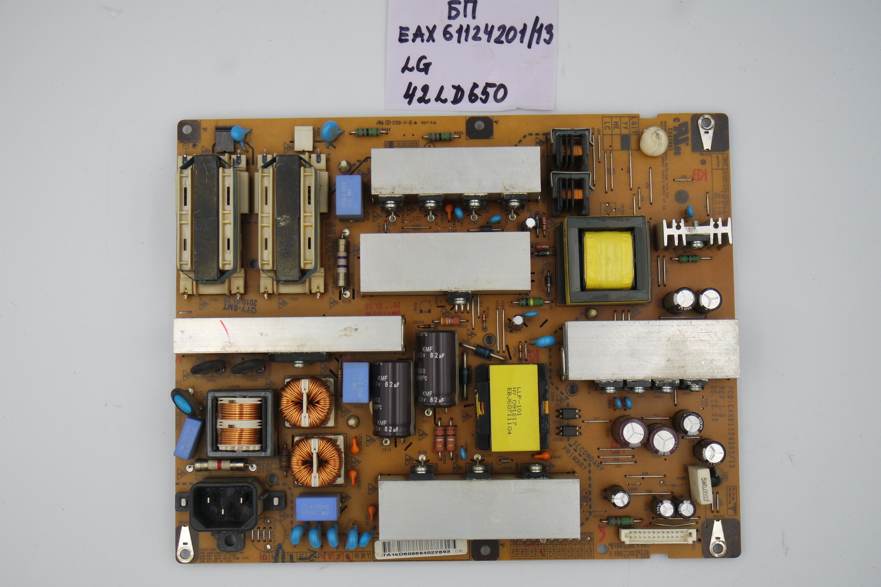 Блок питания EAX61124201/13 LG 42LD650 фото 1