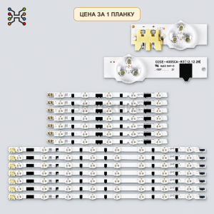 LED подсветка D2GE-400SCA-R3. Б.У фото 2