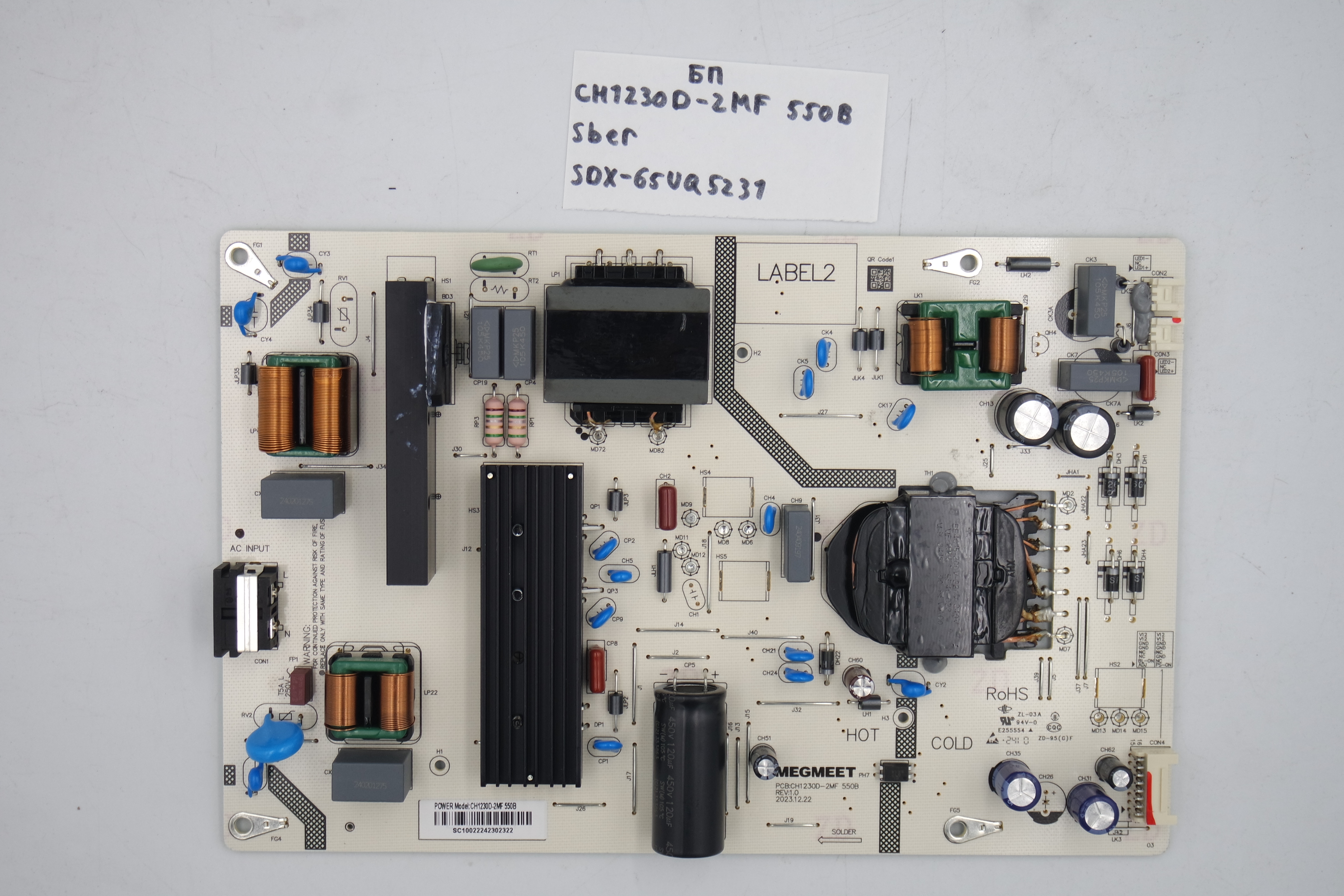 Блок питания CH1230D-2MF 550B Sber SDX-65UQ5231 фото 1