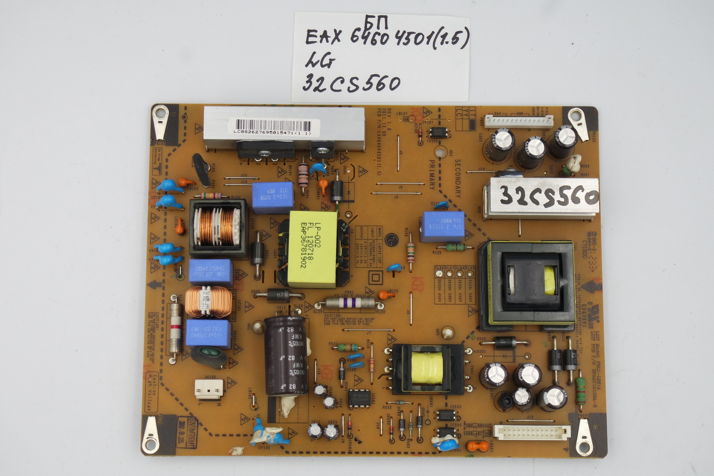 Блок питания EAX6460501 (1.5) LG 32CS560 фото 1