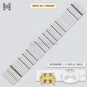 LED подсветка D2GE-550SCA-R3. Б.У фото 2