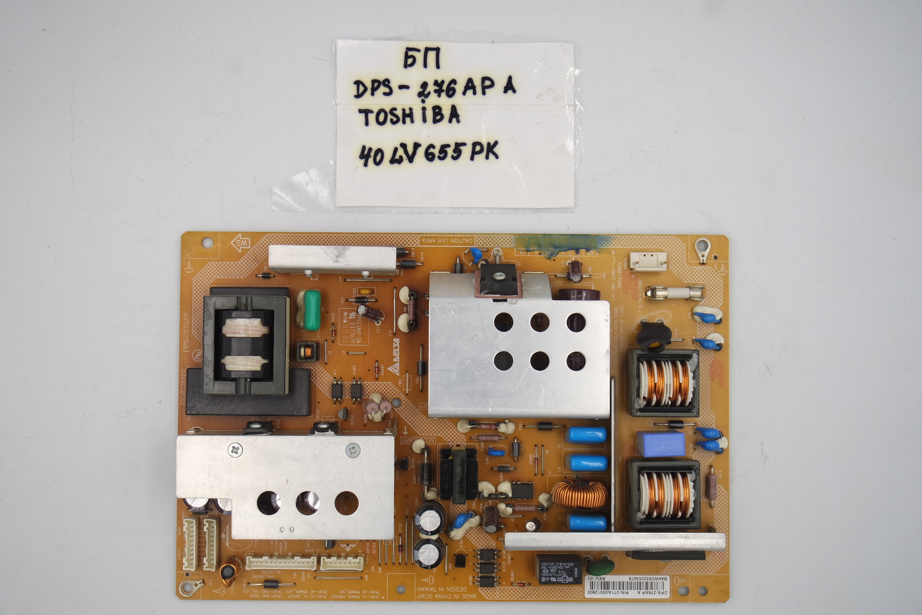 Блок питания DPS-276APA Toshiba 40LV655PK фото 1