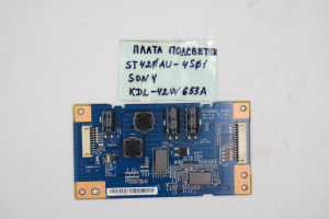 Плата подсветки ST420AU-4S01 Sony KDL-42W653A фото 2