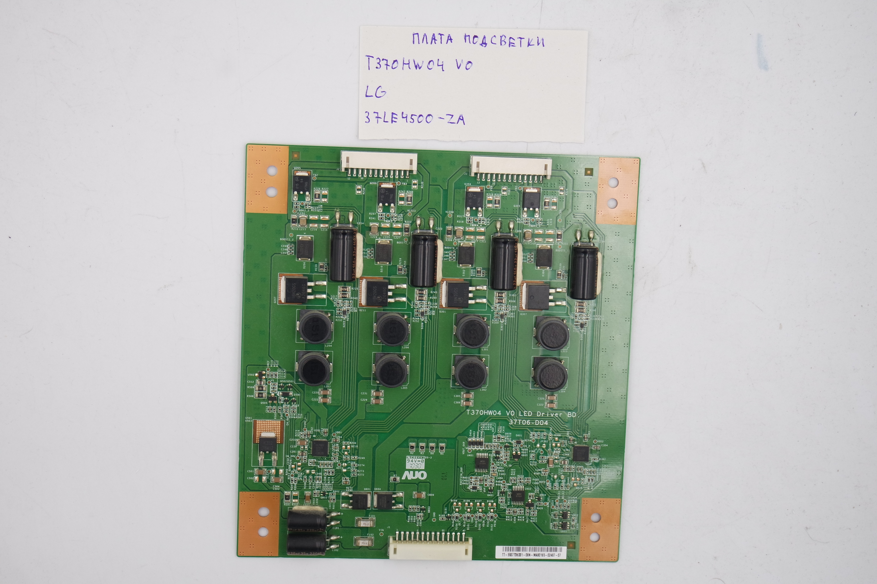 Плата подсветки T370HW04 VO LG 37LE4500-ZA фото 1