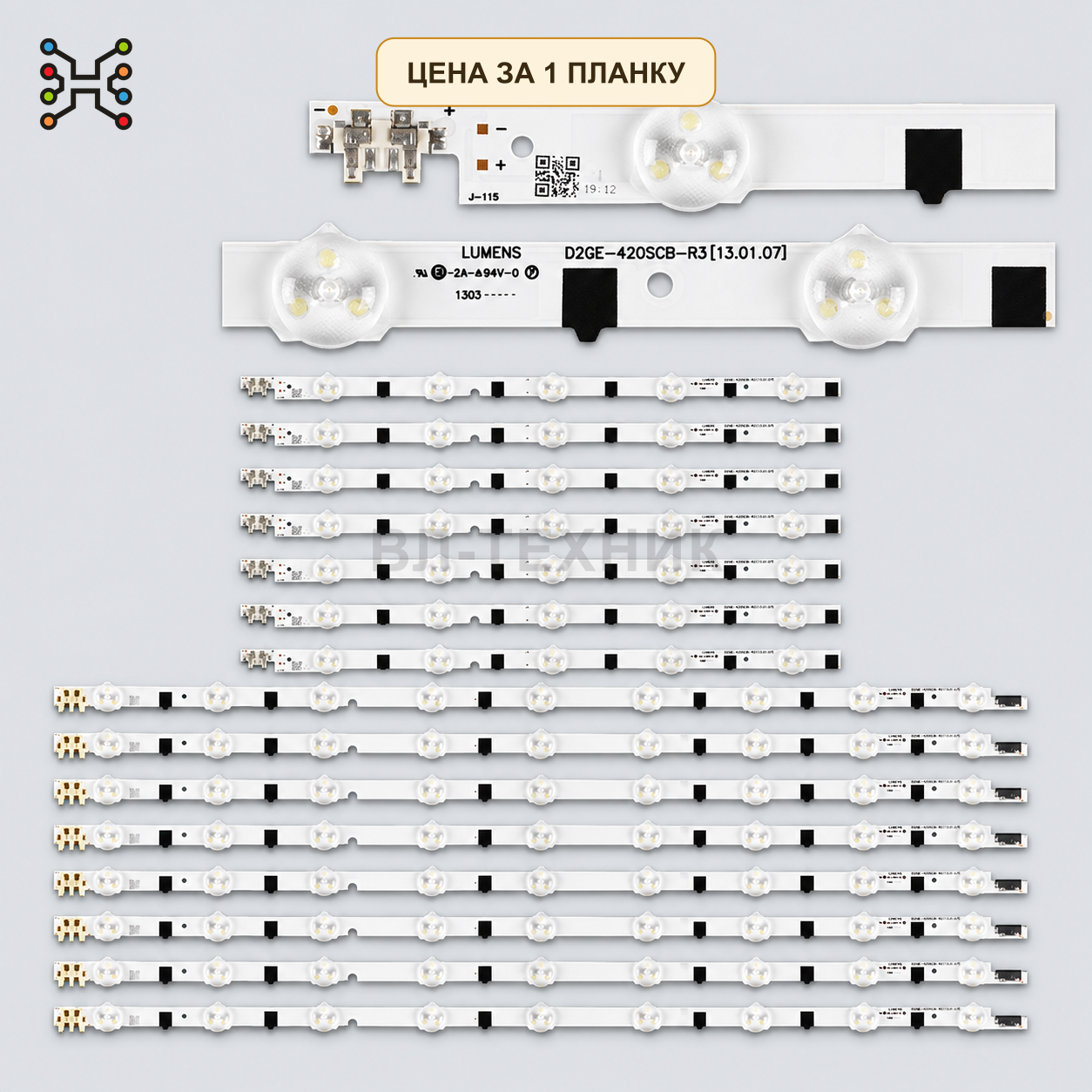 LED подсветка D2GE-420SCA-R3. Б.У. фото 1