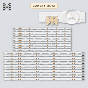 LED подсветка V5DR_600SCA_R0. Б.У фото 2