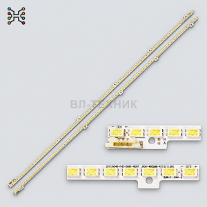 LED подсветка Samsung UE46D5000PW / UE46D5500RW / UE46D6100SW / UE46D6500VS / UE46D6510WS / UE46D675 фото 2