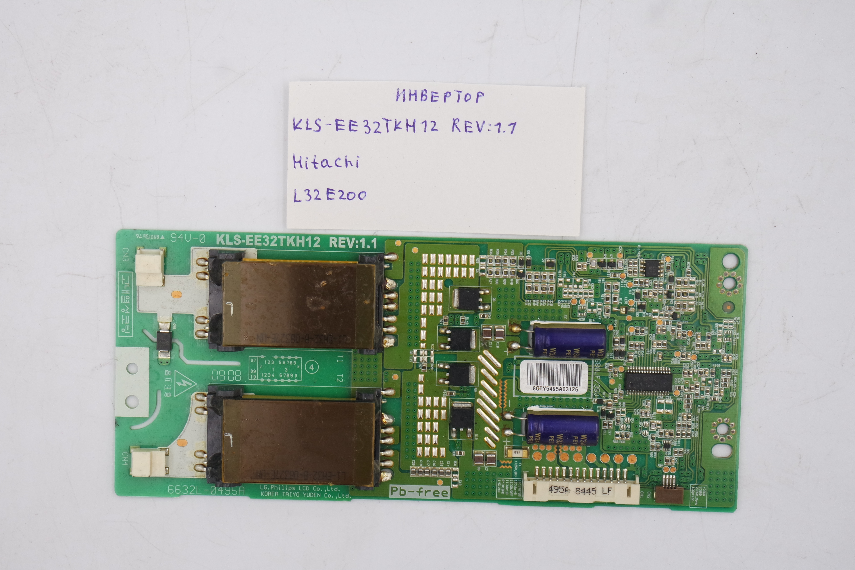 Инвертор KLS-EE32TKH12 REV: 1.1 HITACHI L32E200 фото 1