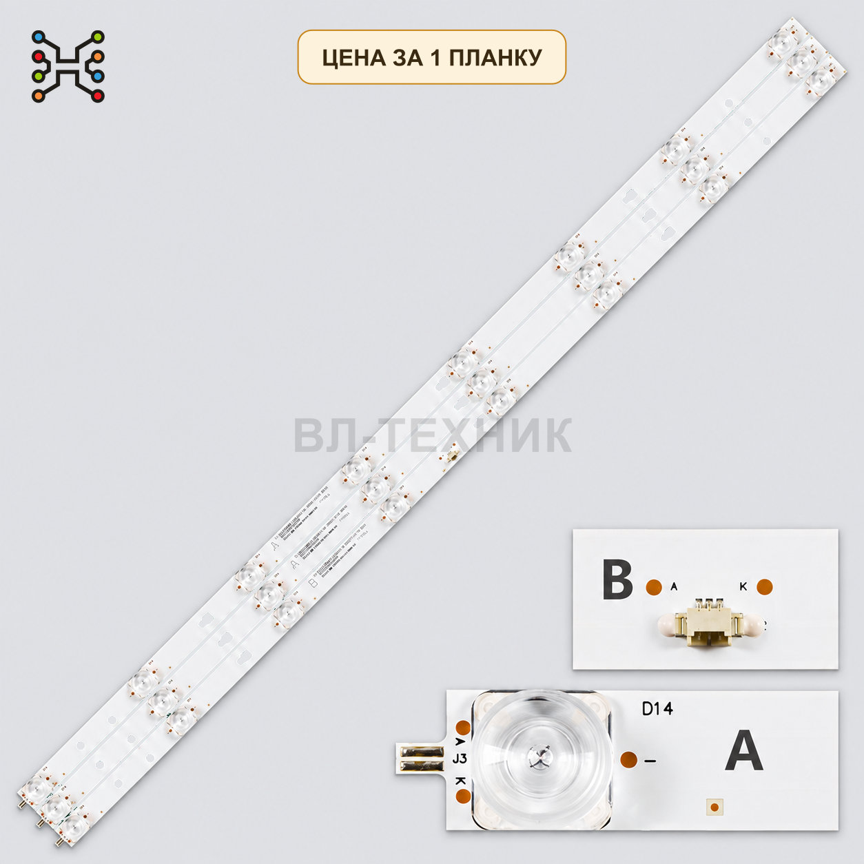 LED подсветка LED42D08A-ZC23AG-04. Б.У. фото 1