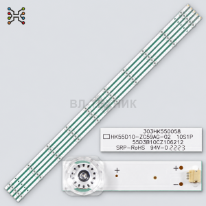 LED подсветка Haier LE55U6900UG / LE55A8500 / LU55D31J / LS55Z51Z / LS55M31 / H55E16 / LS55AL88K52A3 фото 2