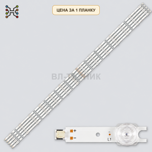 LED подсветка V0T7-700SMA-R0 22.08.16. Б.У. фото 2