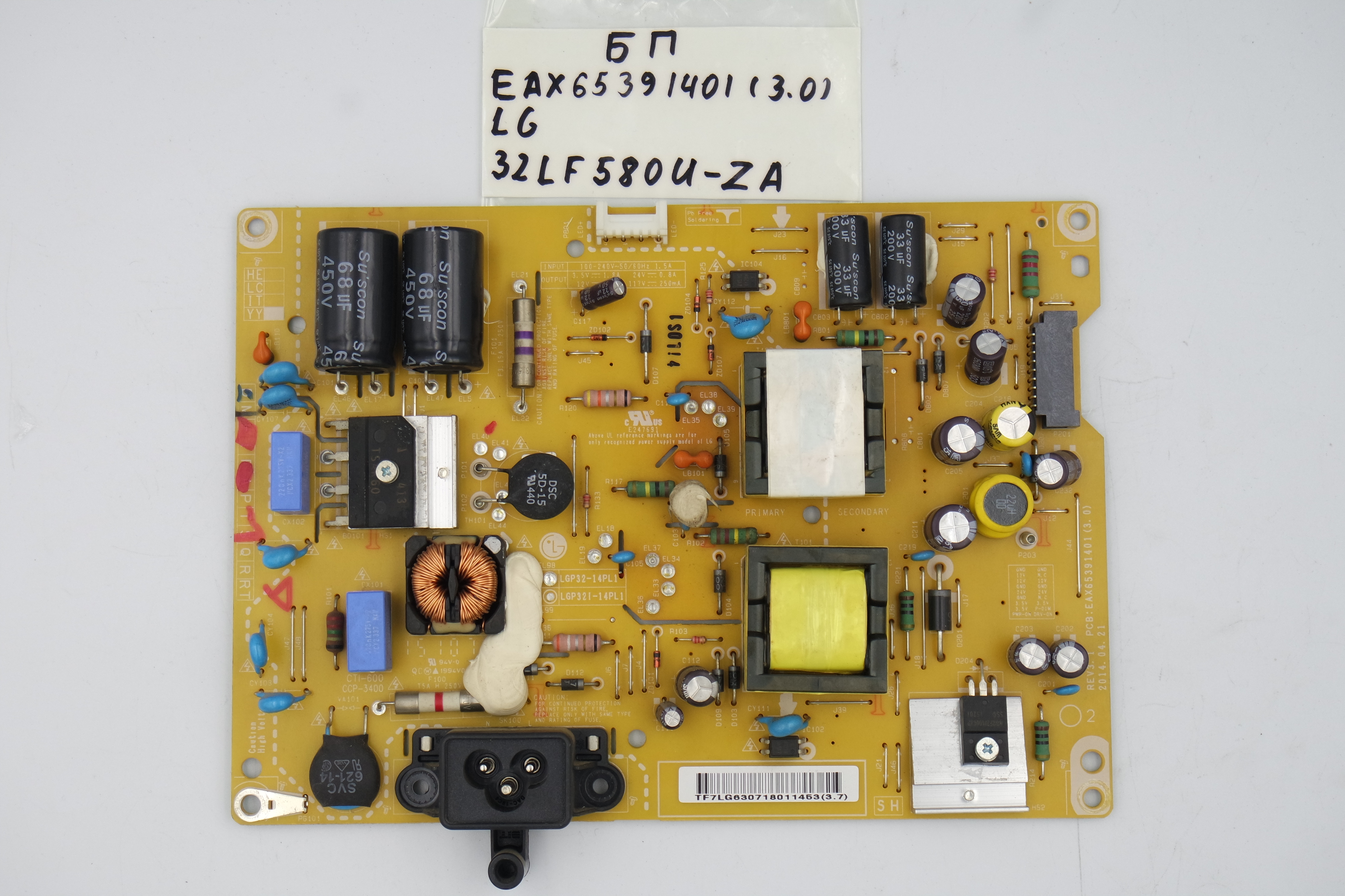 Блок питания EAX65391401 (3.0) LG 32LF580U-ZA фото 1