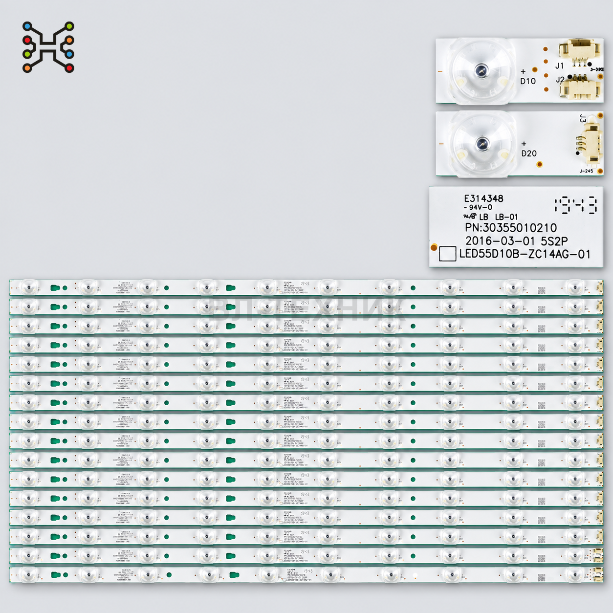 LED подсветка Haier LS55H310G / LS55H510X / LS55A51 / LS55AL88U71 / LS55M31 / LS55H30000W / LS55H300 фото 1