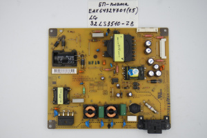 Блок питания EAX64324701 (1.5) LG 32LS3510-ZB фото 2
